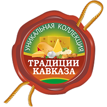 Традиции Кавказа